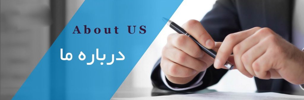 about-us